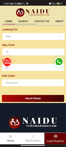 Android application Naidu Thirumana Maiyam screenshort