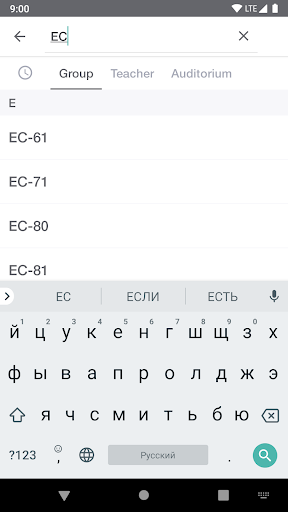 SumDU Screen 2