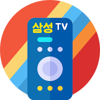 삼성리모컨 (Samsung 전용 TV 리모콘)