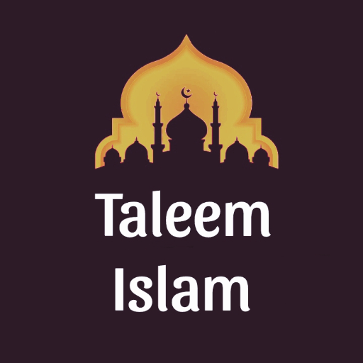 Taleem ul Islam In Urdu logo