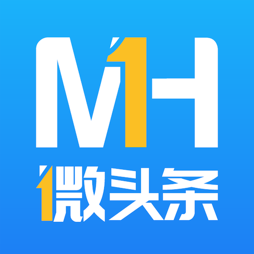 MH微头条 - 北美生活，海外资讯平台 logo