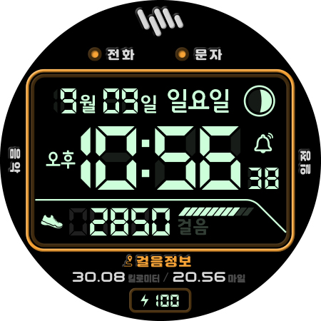 샘워치 Digital Shu 3 B Screenshot