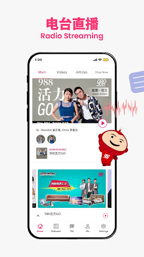 988 Screenshot 3 - AppWisp.com
