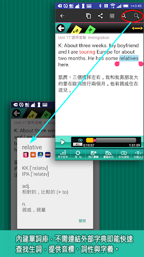 Download 觀光英語通lite Free For Android 觀光英語通lite Apk Download Steprimo Com