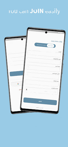 Kalasha | خلصها Screen 2