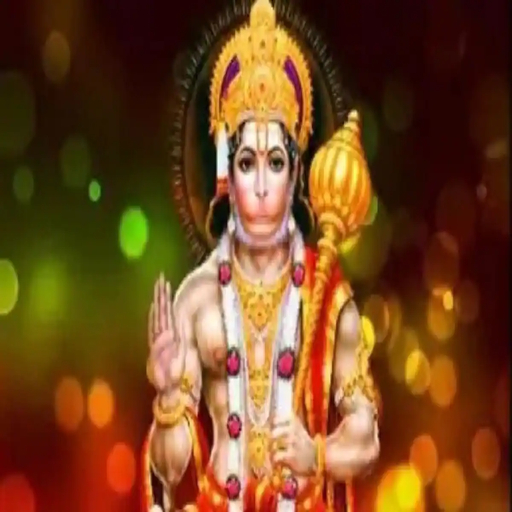 Hanuman Chalisa Odia logo