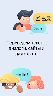 Unknown app Screenshot