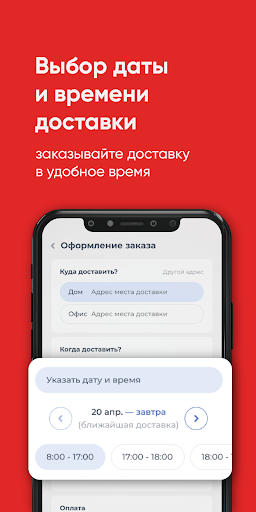Увинская Жемчужина Москва и МО Screen 3