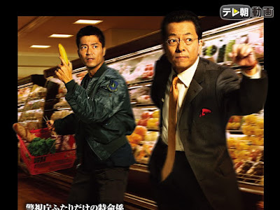 √99以上 相棒 寺脇康文 最終回 735659