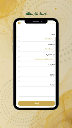 Shatharat online Center