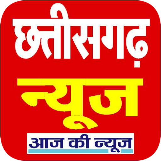 CG News Chhattisgarh News logo