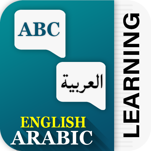 Learn Arabic Language 1.5.2 Icon