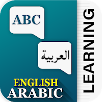 Learn Arabic in English