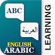 Learn Arabic in English Laai af op Windows
