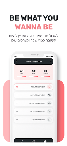 Android application Be on unit screenshort