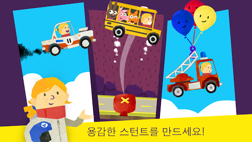 앱 미리보기