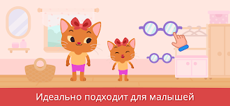Game screenshot Игры для малышей от 3 до 5 лет apk download