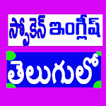 Cover Image of 下载 Spoken English in Telugu 1.6 APK