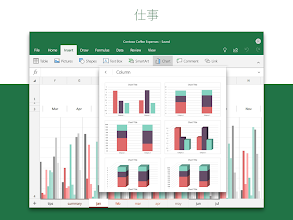 Microsoft Excel Spreadsheets Google Play のアプリ