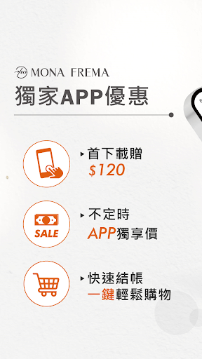 Android application Mona Frema 荷麗美加 screenshort