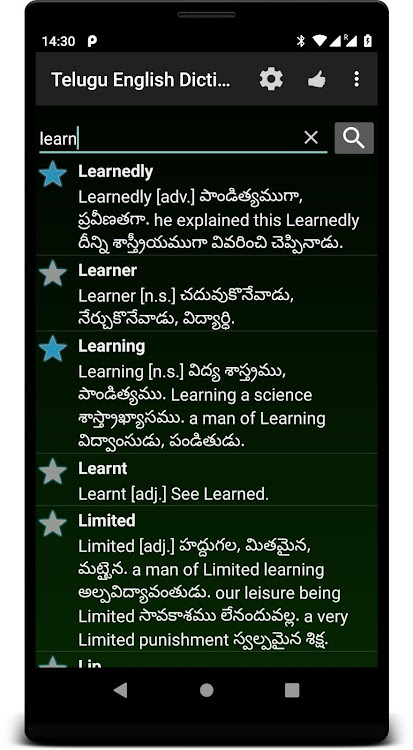 OFFLINE Telugu English Diction - 1.7.0 - (Android)