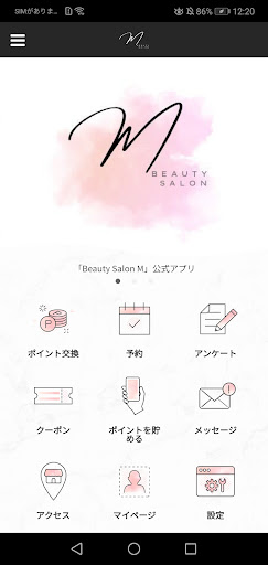 Android application Beauty Salon M screenshort