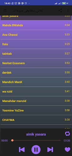 اغاني سطايفي 2023 بدون نت Screen 2