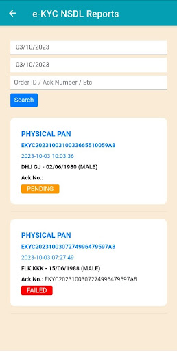 GITA PAN SERVICE Screen 3