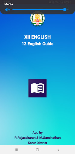 Android application XII English Guide screenshort