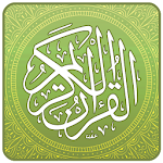 القرآن الكريم ـ بدون انترنت Apk
