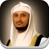 Quran mp3 Sheikh Fares Abbad icon