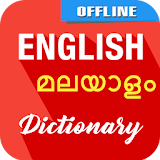English To Malayalam Dictionary icon