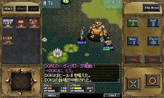 screenshot of エターナルゾーンオンライン