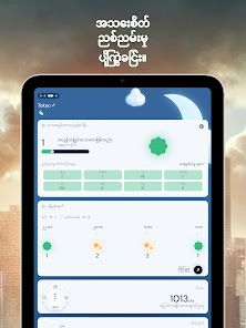ဖန်သားပြင်ဓာတ်ပုံ