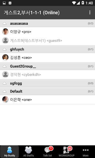 Android application WorkMessenger3 for WORKGROUP3 screenshort