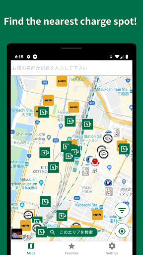 Android application Charge and Wi-Fi Japan screenshort