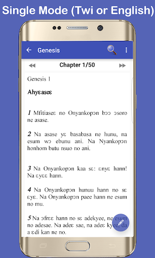 Twi Bible - Asante & Akuapem screenshot 7