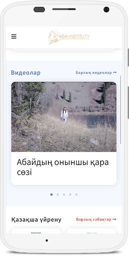 Learn the Kazakh language