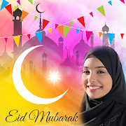 Eid Mubarak 2020 Photo Frames