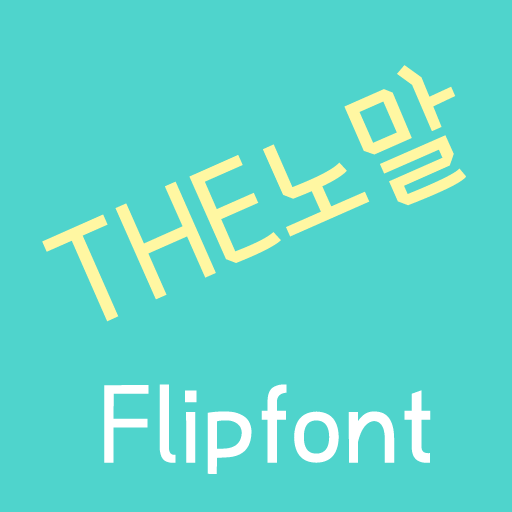 THENormal™ Korean Flipfont logo