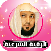 Top 27 Lifestyle Apps Like Rokia Charia Maher Al Muaiqly from Quran Majeed - Best Alternatives