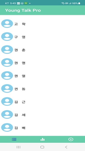 영톡 Screen 2