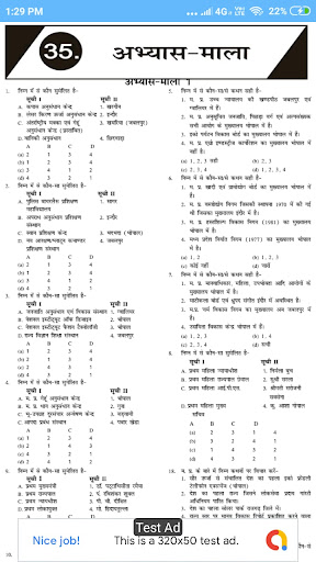 SCERT CALSS 10 MATHS SOLUTION. Screen 3