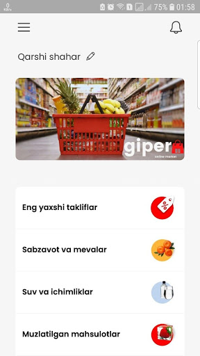 Android application Giper.uz screenshort