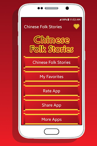 Chinese Folk Stories Screen 2