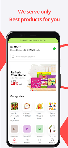 Android application SS MART screenshort