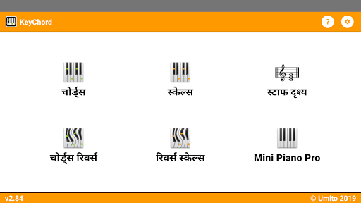 ऐप पूर्वावलोकन