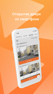 My Smart Home 1
