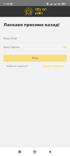 Android application City on Palm screenshort