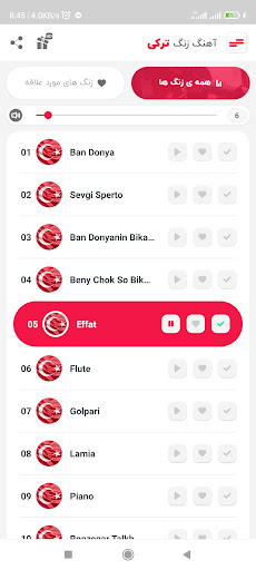 آهنگ زنگخور ترکی 2023